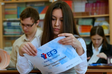 В Госдуме предложили освободить детей из многодетных и малоимущих семей от сдачи ЕГЭ В Госдуме предложили освободить детей из многодетных и малоимущих семей от сдачи ЕГЭ