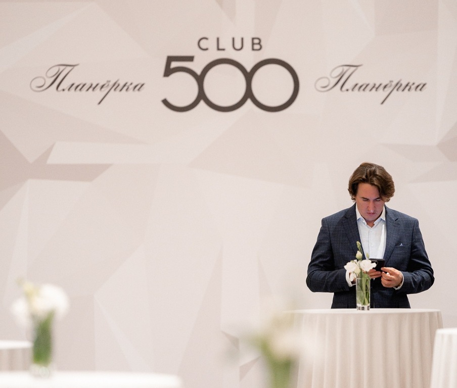Как дружба становится стратегией успеха: вторая Планерка CLUB 500 о главных социальных связях в бизнесе