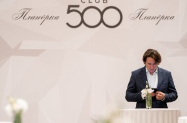 Как дружба становится стратегией успеха: вторая Планерка CLUB 500 о главных социальных связях в бизнесе Как дружба становится стратегией успеха: вторая Планерка CLUB 500 о главных социальных связях в бизнесе