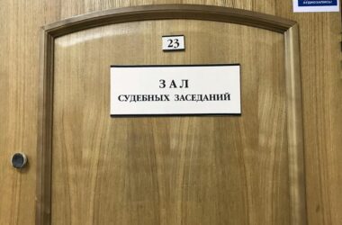 Михаила Хачатуряна посмертно признали виновным в насилии над дочерями Михаила Хачатуряна посмертно признали виновным в насилии над дочерями