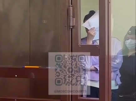 Фигурантка дела о нападении на Почту России заключена под стражу