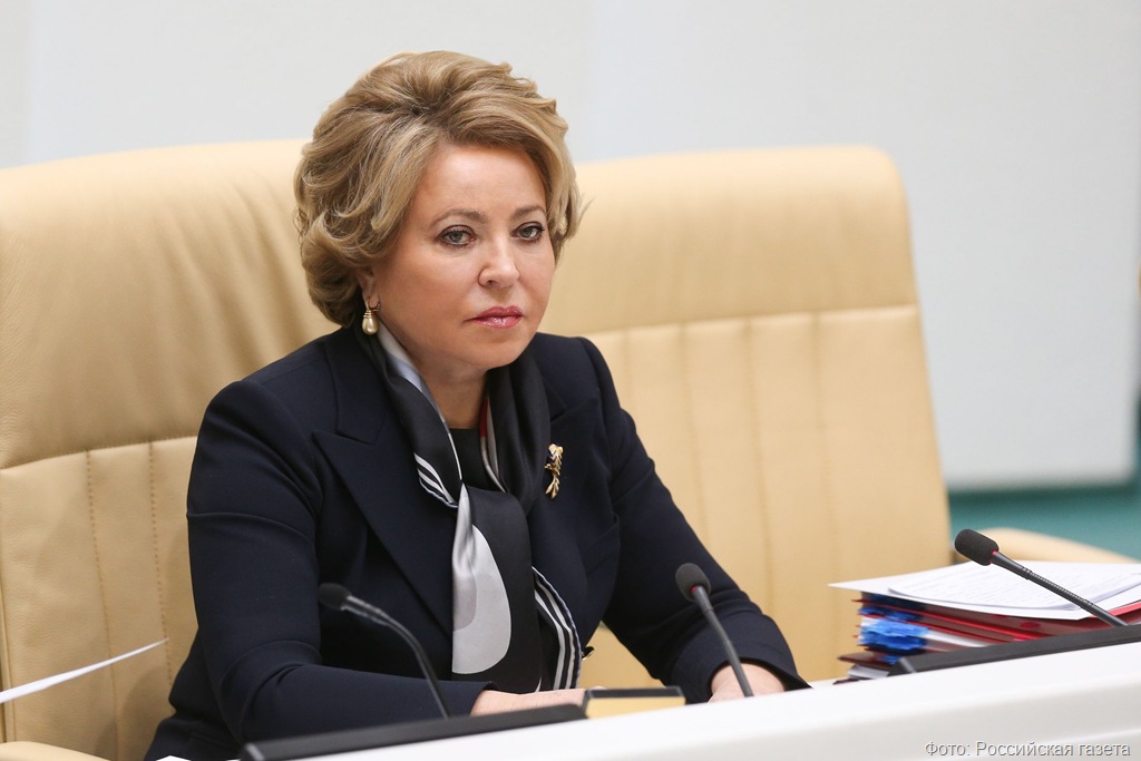 Матвиенко предложила изменить порядок оплаты ОМС