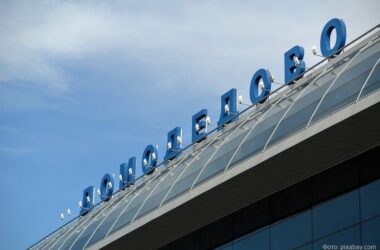Прокуратура предотвратила вывод 18,5 млрд рублей из аэропорта «Домодедово» Прокуратура предотвратила вывод 18,5 млрд рублей из аэропорта «Домодедово»