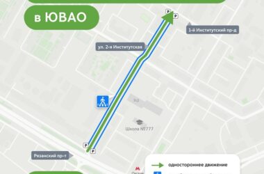 В Москве меняют схему движения на 2-й Институтской В Москве меняют схему движения на 2-й Институтской