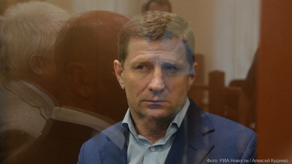 Бывший губернатор Хабаровского края получил 25 лет колонии