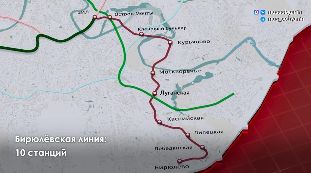 В московском метро станцию «Кавказский бульвар» переименуют в «Луганскую»